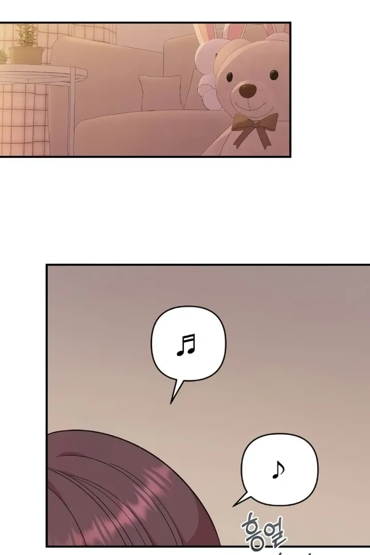Childhood Friend Complex - Chapter 44 Page 21
