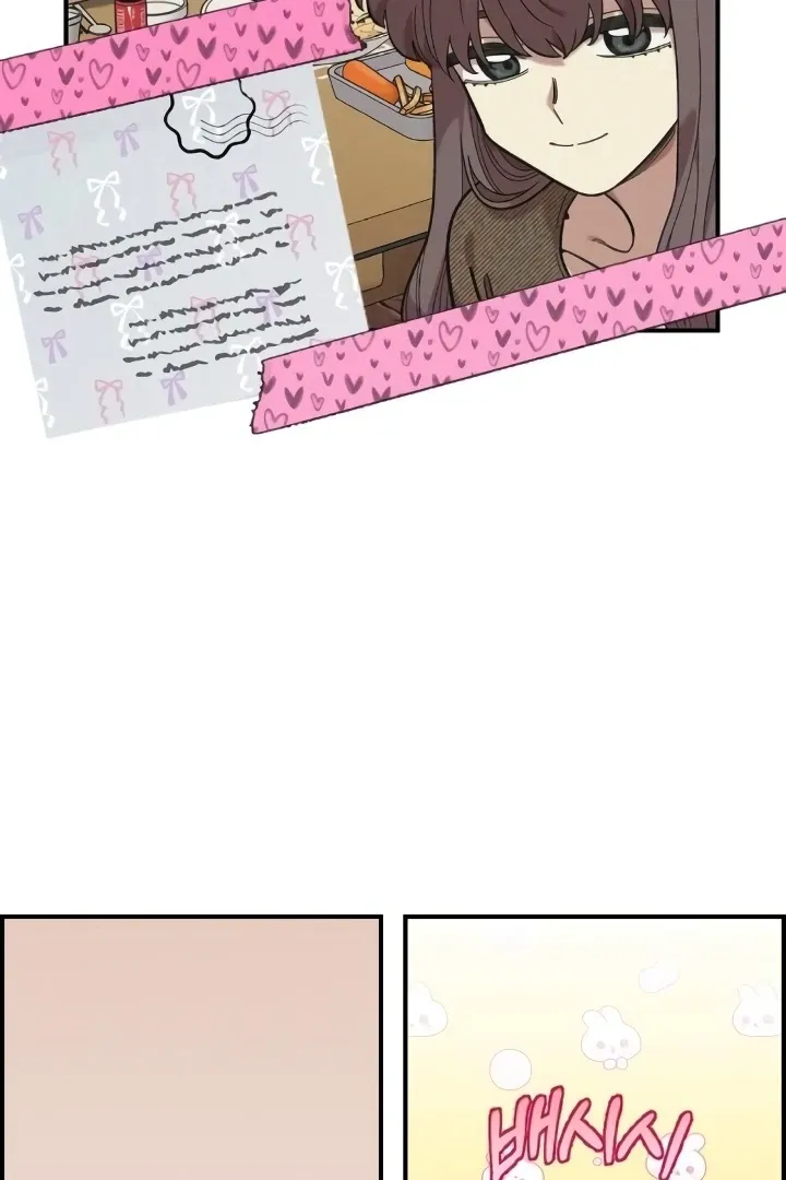 Childhood Friend Complex - Chapter 44 Page 26