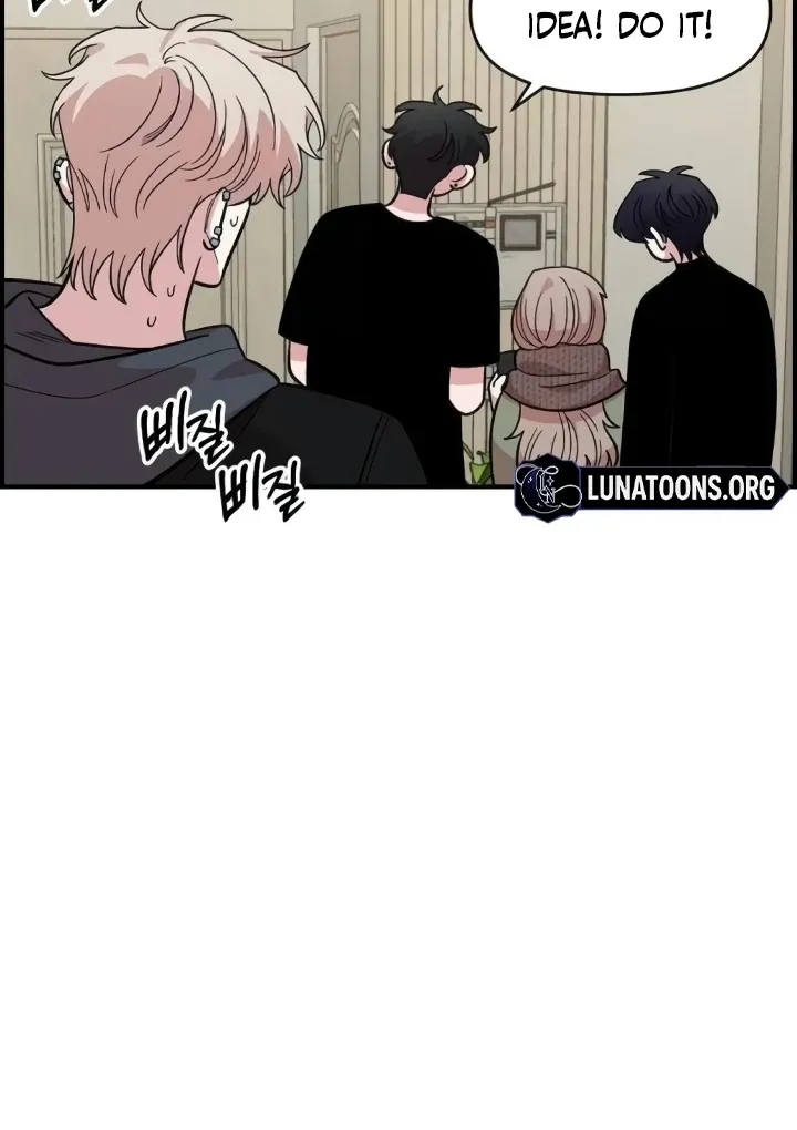 Childhood Friend Complex - Chapter 44 Page 69