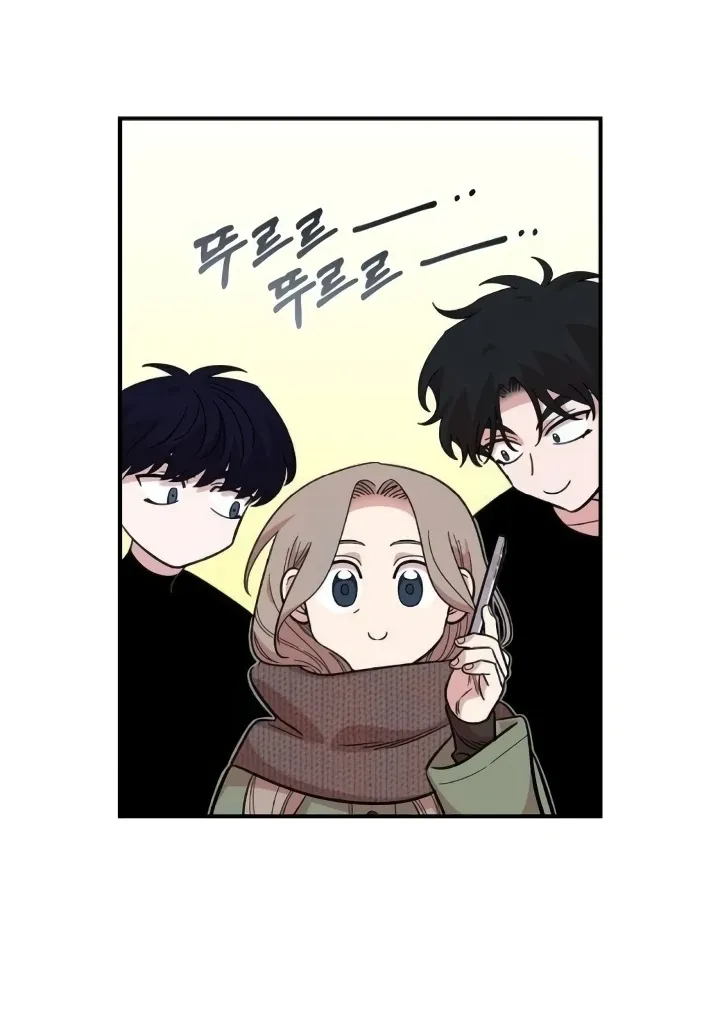Childhood Friend Complex - Chapter 44 Page 70