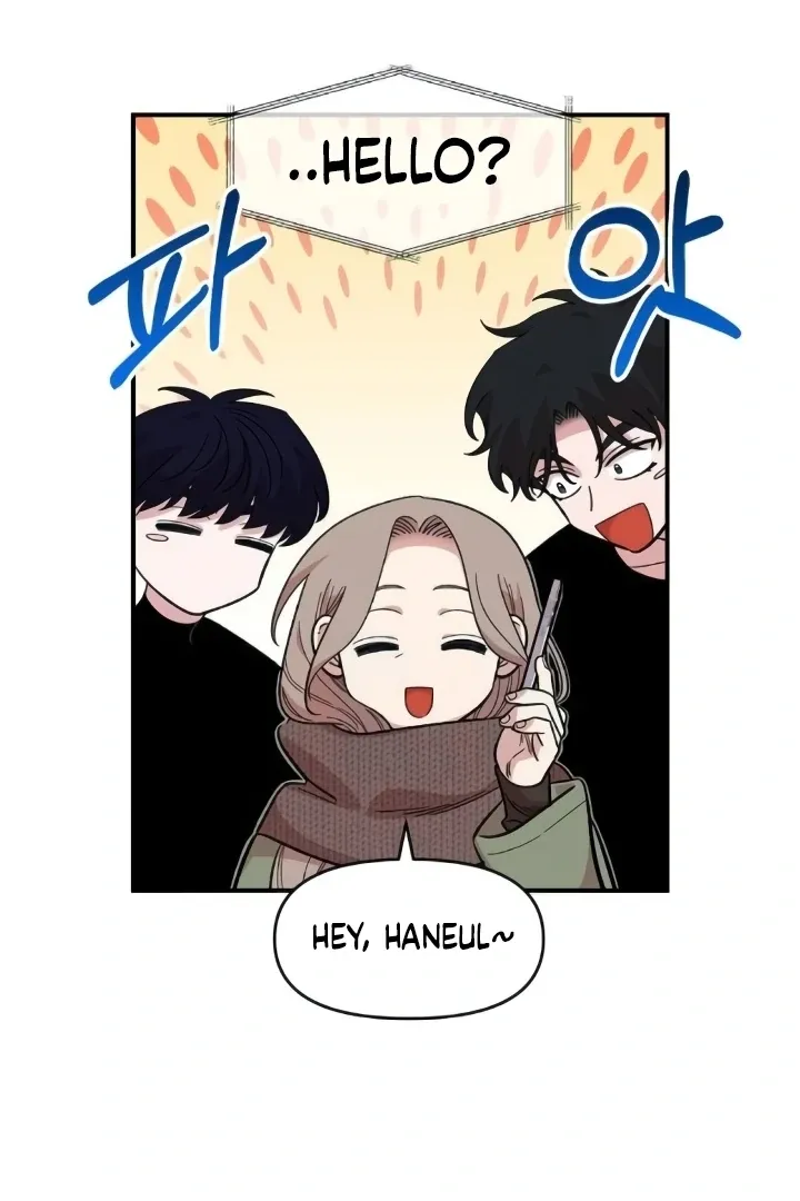 Childhood Friend Complex - Chapter 44 Page 71