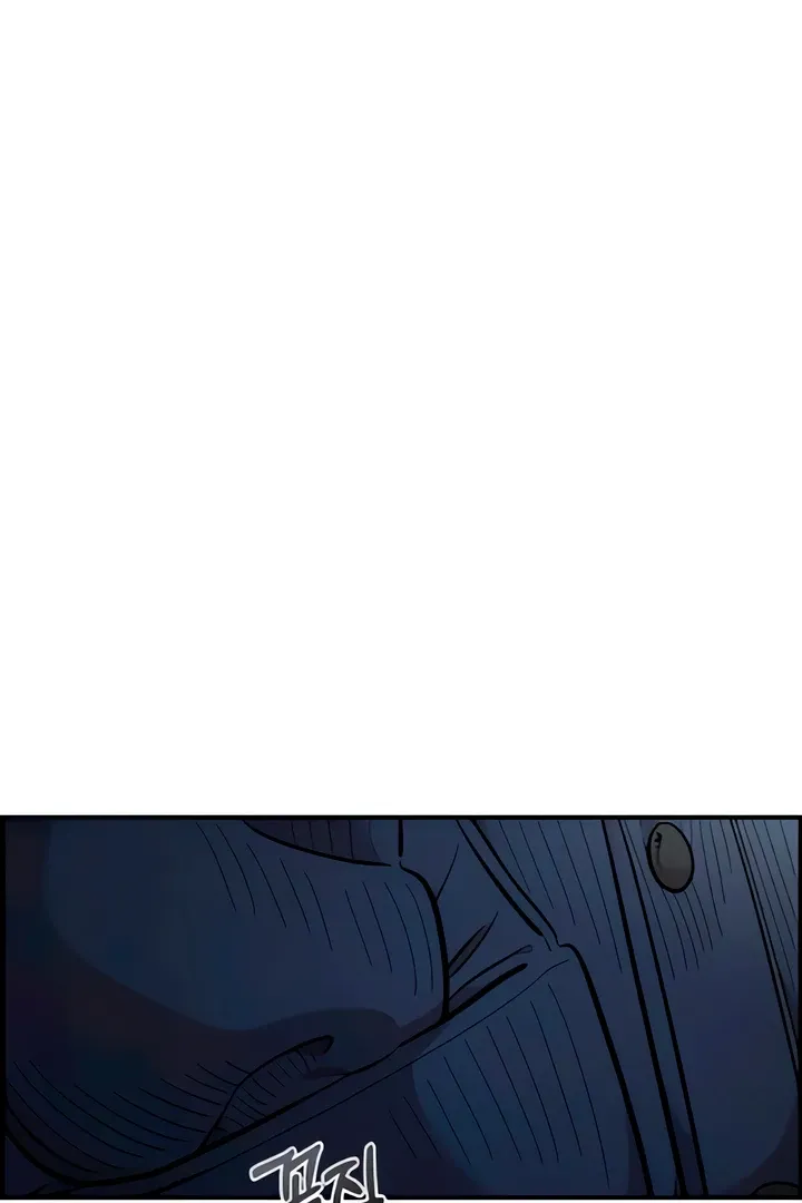 Childhood Friend Complex - Chapter 49 Page 17
