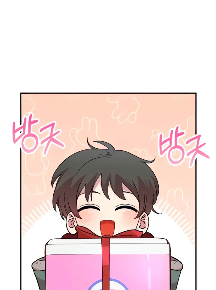 Childhood Friend Complex - Chapter 49 Page 22