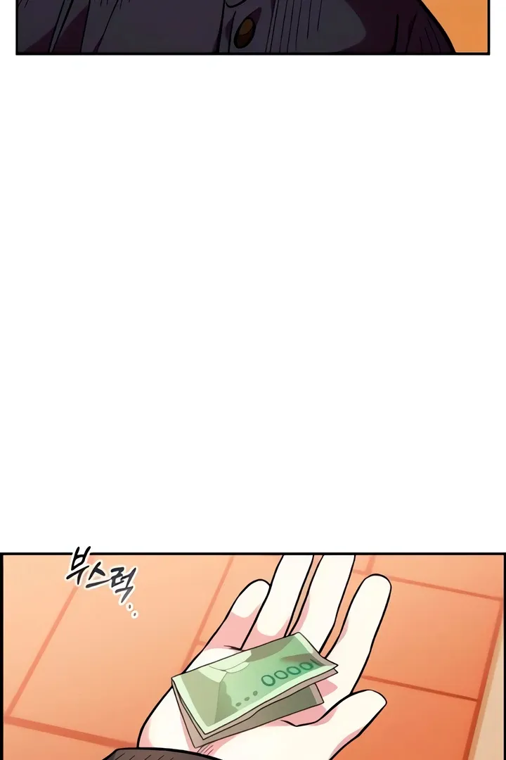 Childhood Friend Complex - Chapter 49 Page 50