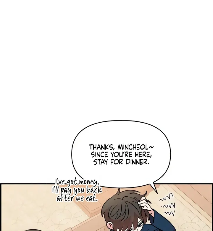 Childhood Friend Complex - Chapter 49 Page 56