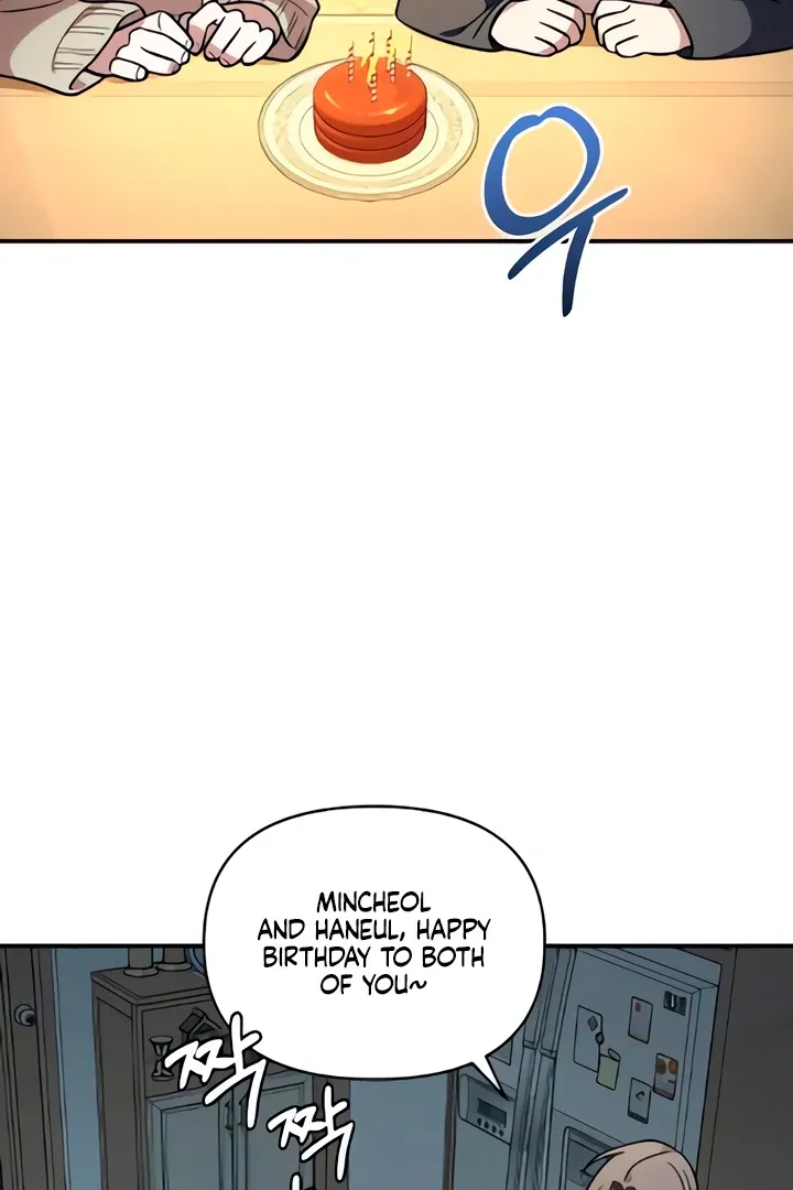Childhood Friend Complex - Chapter 49 Page 76