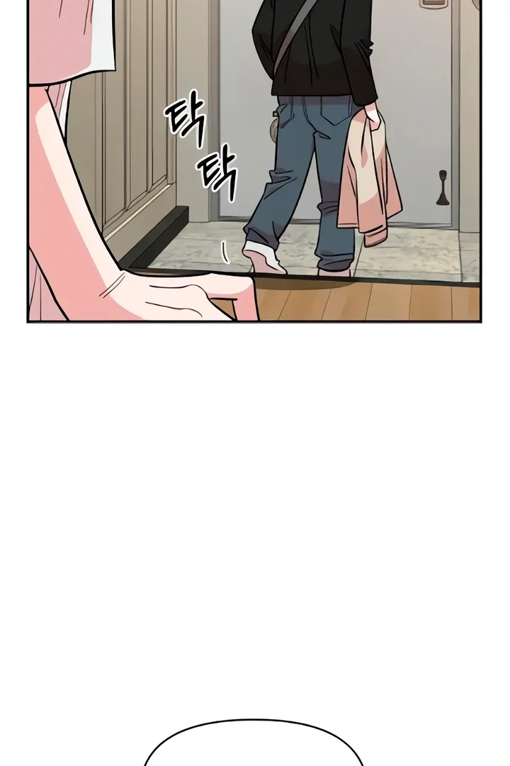 Childhood Friend Complex - Chapter 49 Page 98