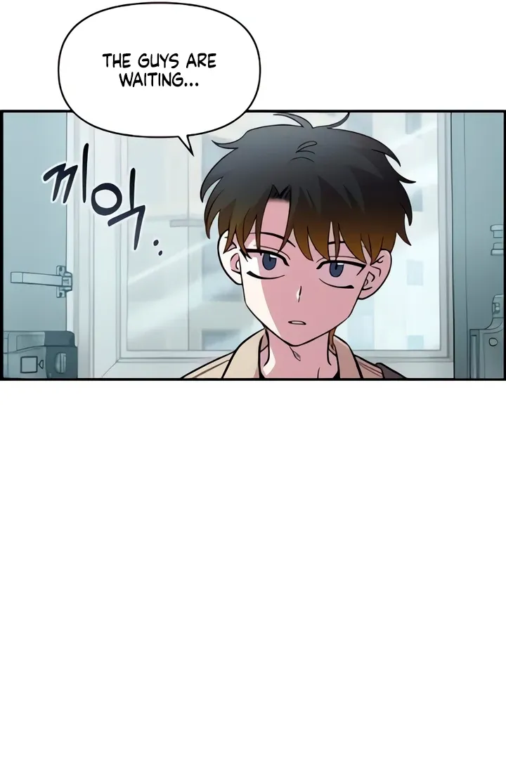 Childhood Friend Complex - Chapter 49 Page 105