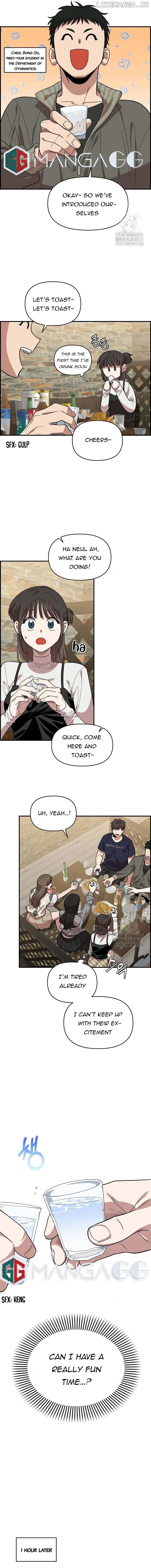 Childhood Friend Complex - Chapter 5 Page 7