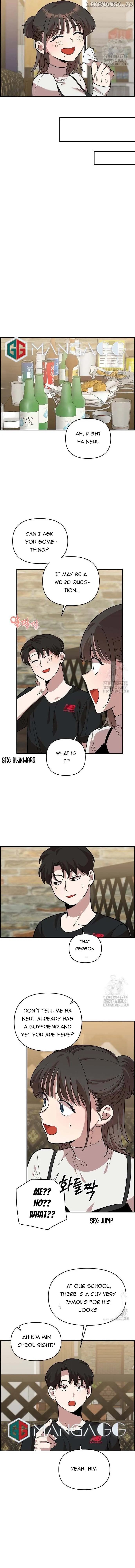 Childhood Friend Complex - Chapter 5 Page 12