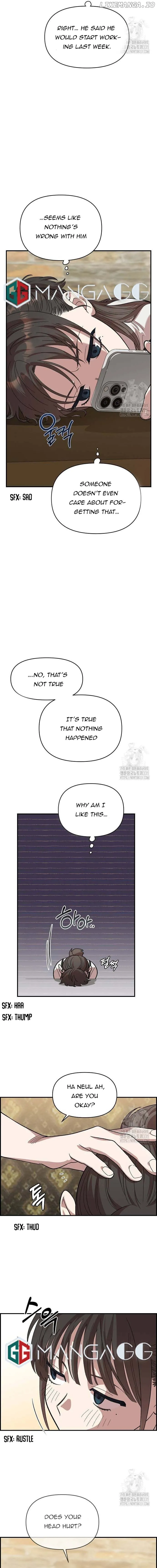 Childhood Friend Complex - Chapter 5 Page 17