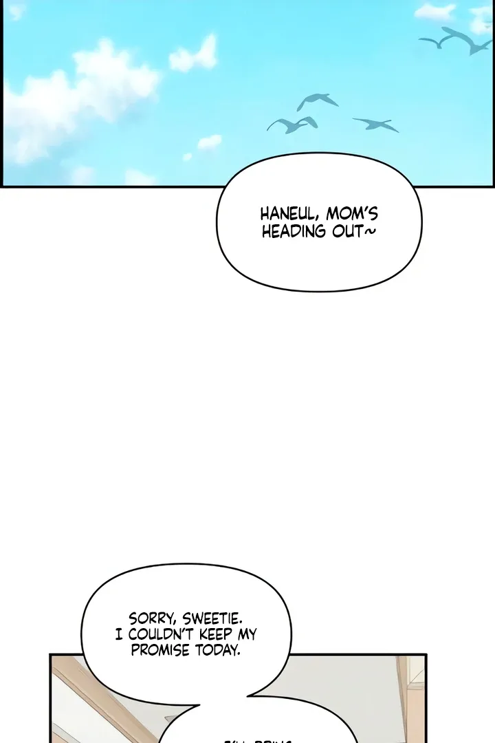 Childhood Friend Complex - Chapter 50 Page 51