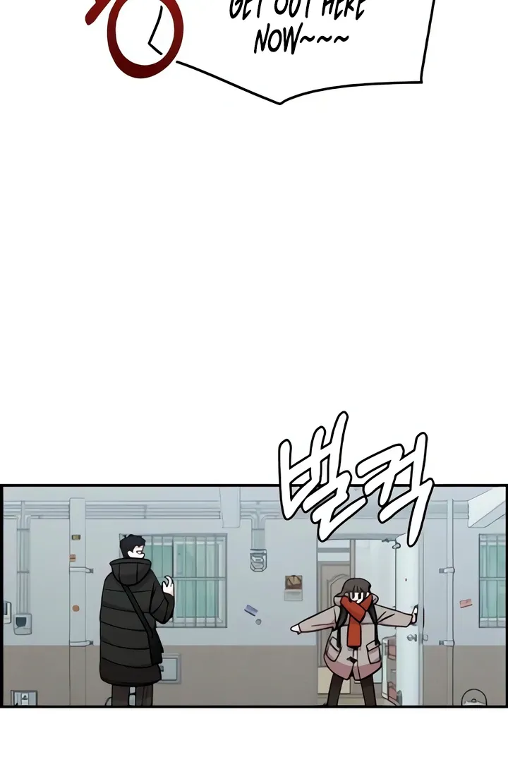 Childhood Friend Complex - Chapter 50 Page 75