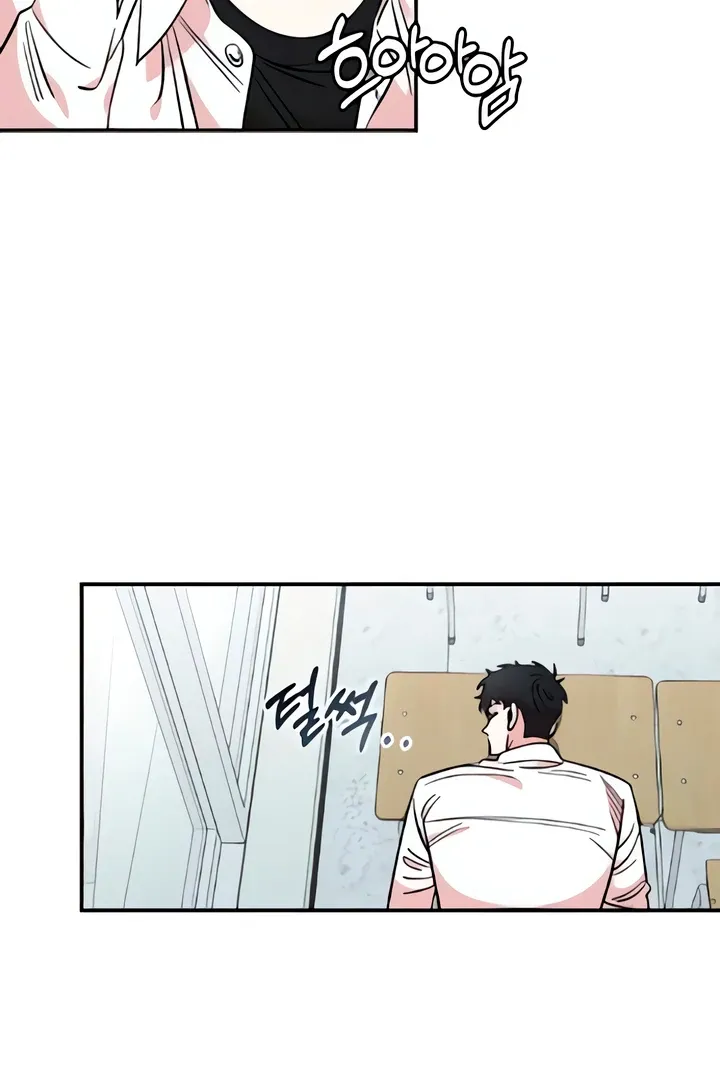 Childhood Friend Complex - Chapter 50 Page 87