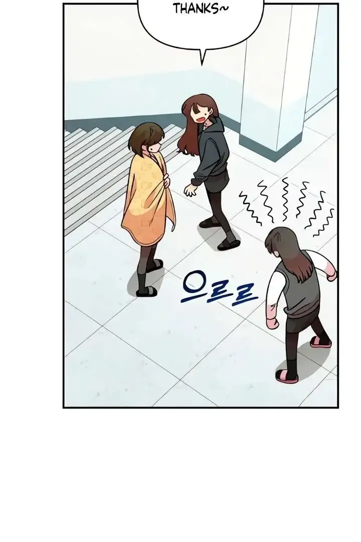 Childhood Friend Complex - Chapter 51 Page 6