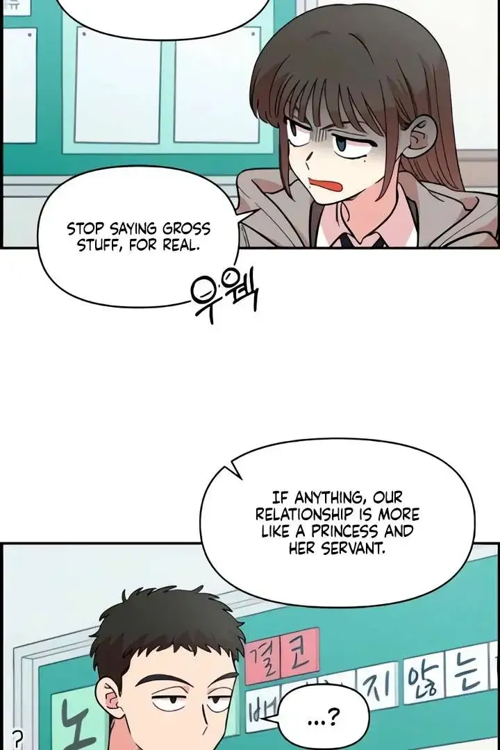 Childhood Friend Complex - Chapter 51 Page 15