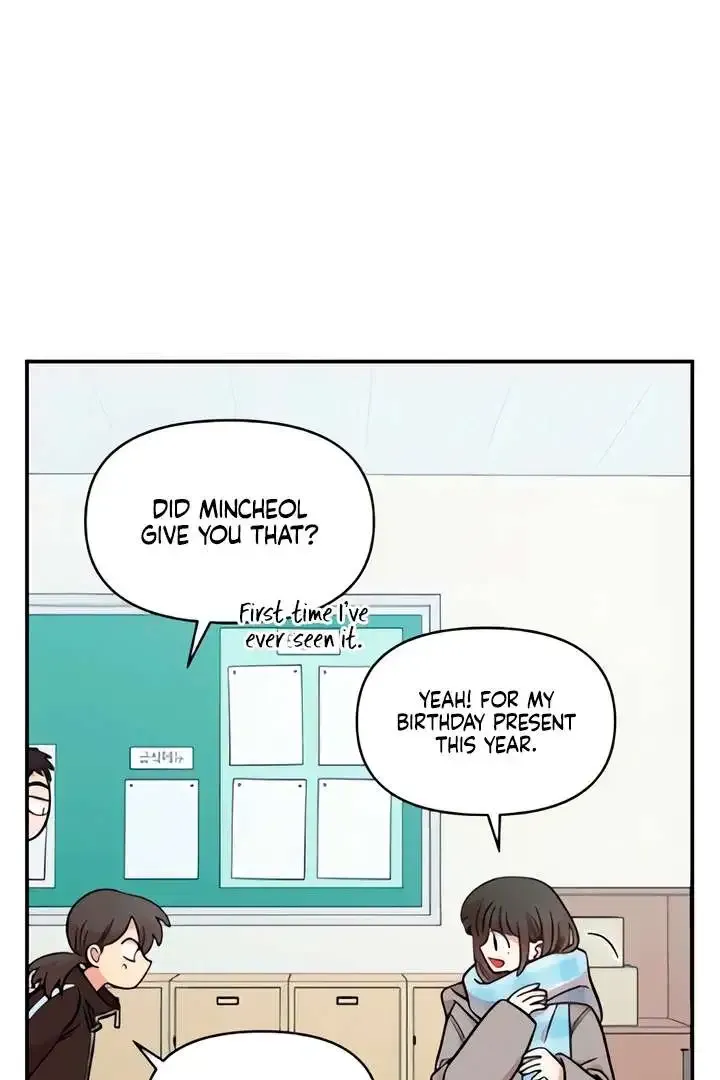 Childhood Friend Complex - Chapter 51 Page 21