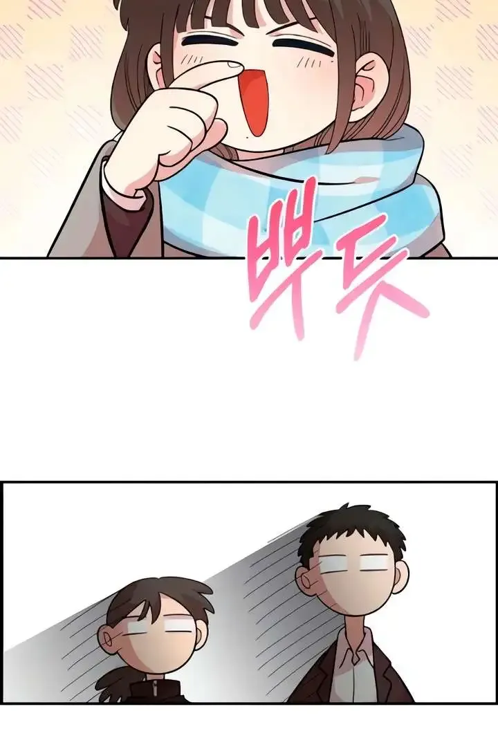 Childhood Friend Complex - Chapter 51 Page 30
