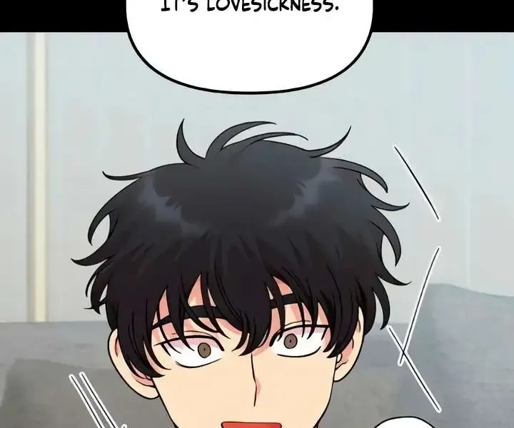 Childhood Friend Complex - Chapter 51 Page 83