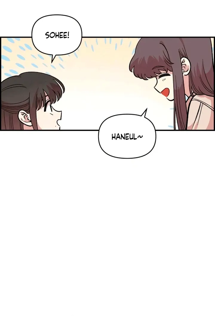 Childhood Friend Complex - Chapter 53 Page 4