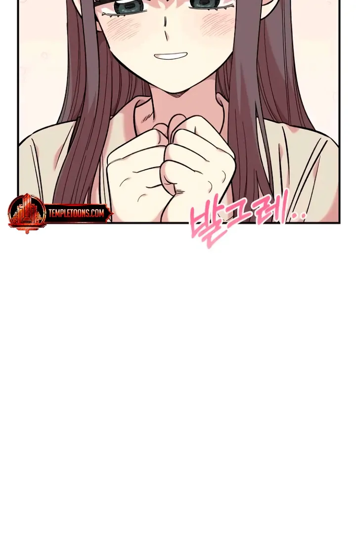 Childhood Friend Complex - Chapter 53 Page 7