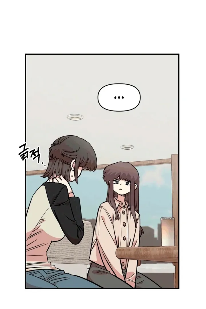 Childhood Friend Complex - Chapter 53 Page 21