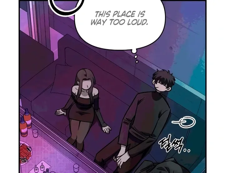 Childhood Friend Complex - Chapter 53 Page 46
