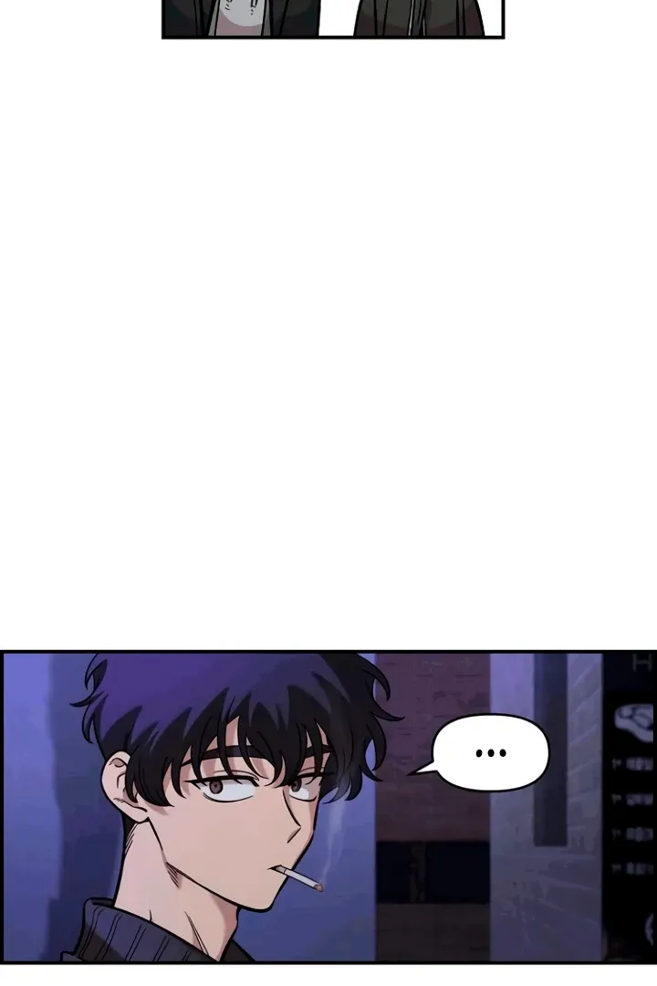 Childhood Friend Complex - Chapter 53 Page 66
