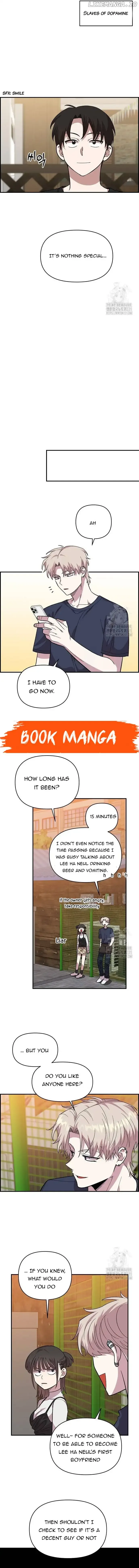 Childhood Friend Complex - Chapter 6 Page 11