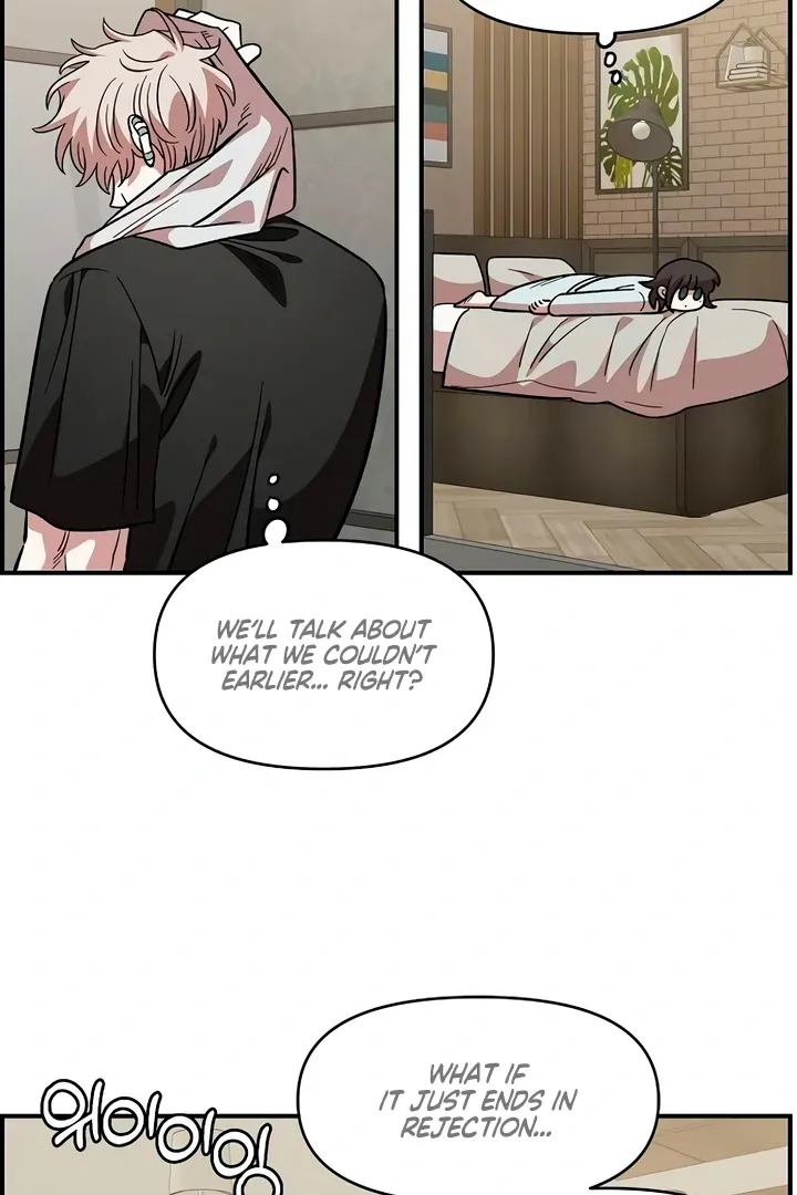 Childhood Friend Complex - Chapter 60 Page 6