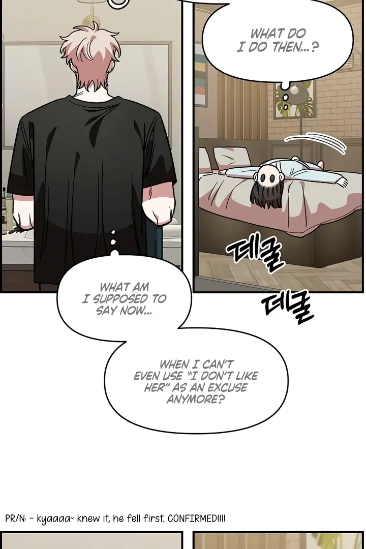 Childhood Friend Complex - Chapter 60 Page 7
