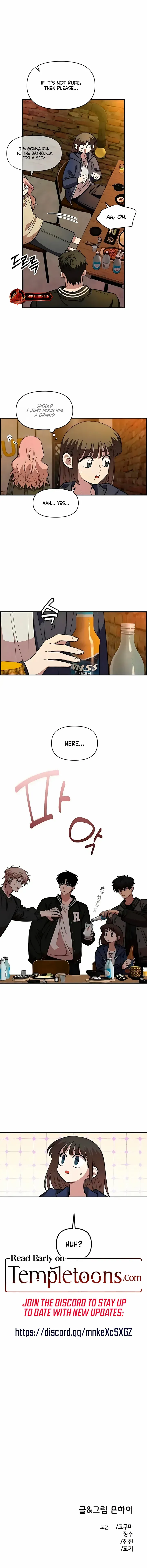 Childhood Friend Complex - Chapter 64 Page 11