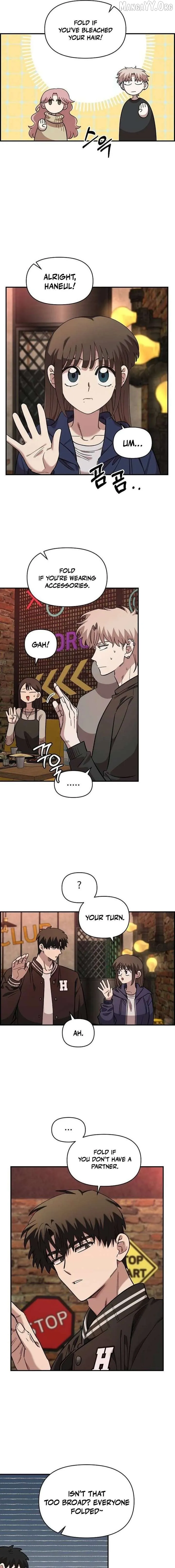 Childhood Friend Complex - Chapter 65 Page 7