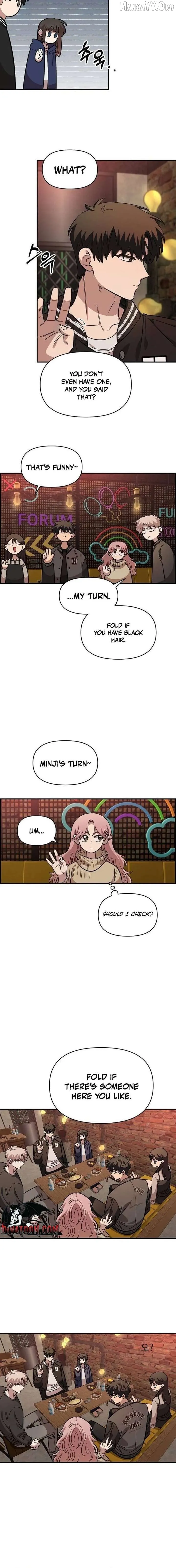 Childhood Friend Complex - Chapter 65 Page 8