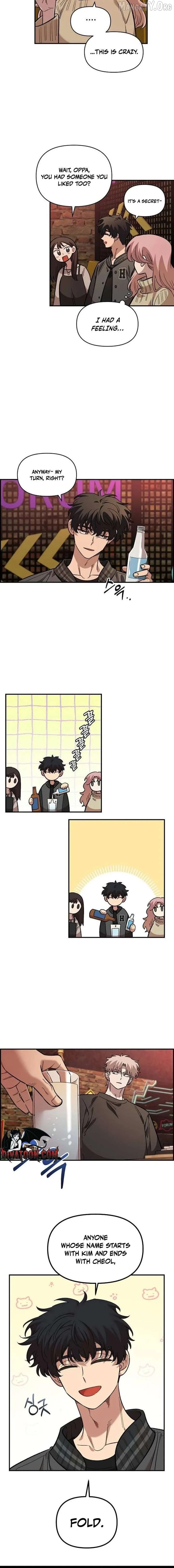 Childhood Friend Complex - Chapter 65 Page 10