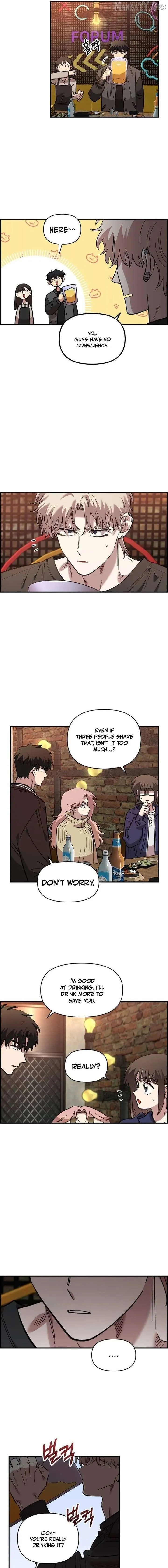 Childhood Friend Complex - Chapter 65 Page 15