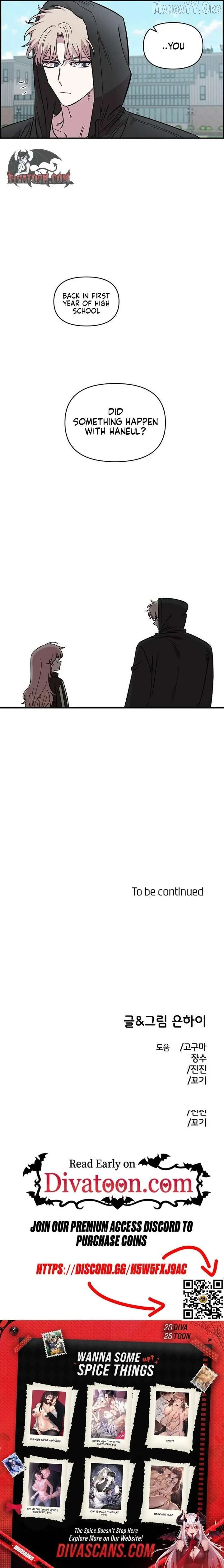 Childhood Friend Complex - Chapter 68 Page 19