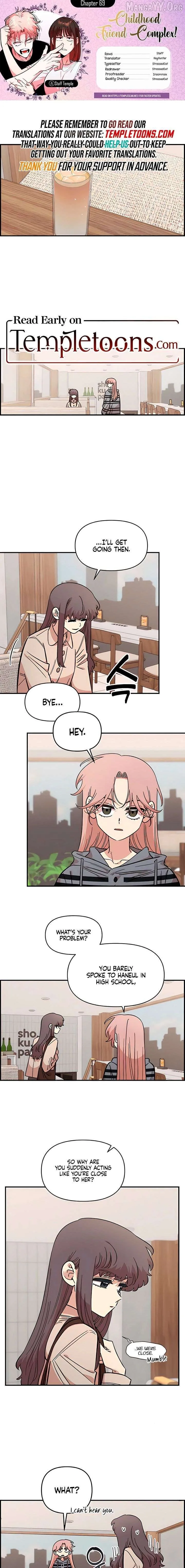 Childhood Friend Complex - Chapter 69 Page 1