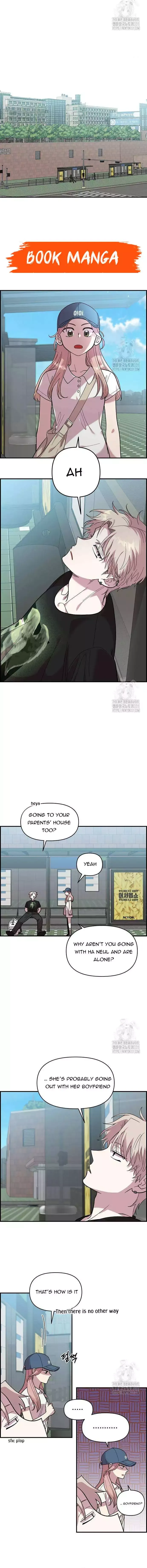 Childhood Friend Complex - Chapter 7 Page 7