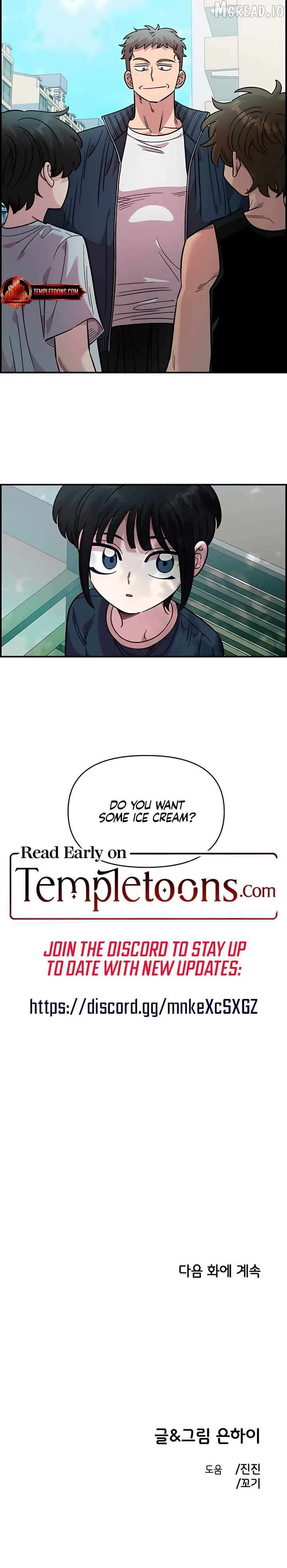 Childhood Friend Complex - Chapter 71 Page 11