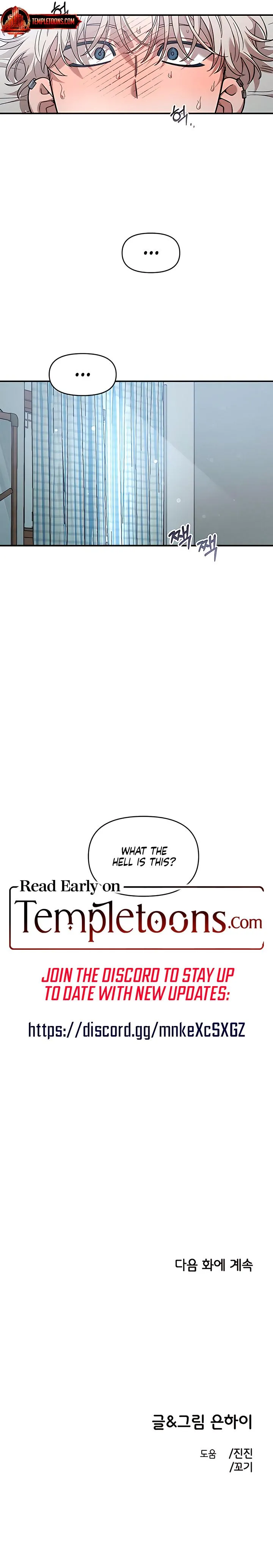 Childhood Friend Complex - Chapter 74 Page 11