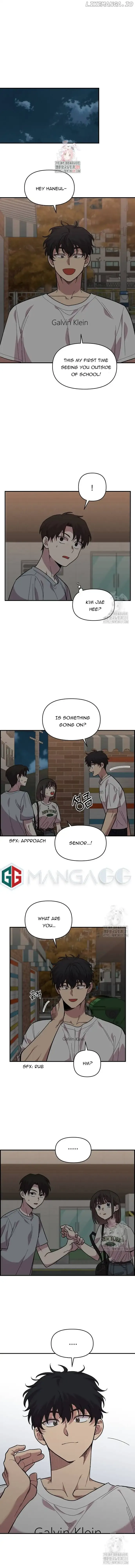 Childhood Friend Complex - Chapter 8 Page 1