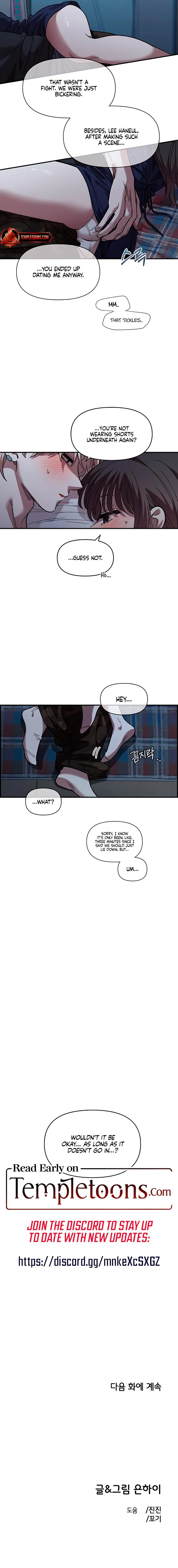 Childhood Friend Complex - Chapter 82 Page 10
