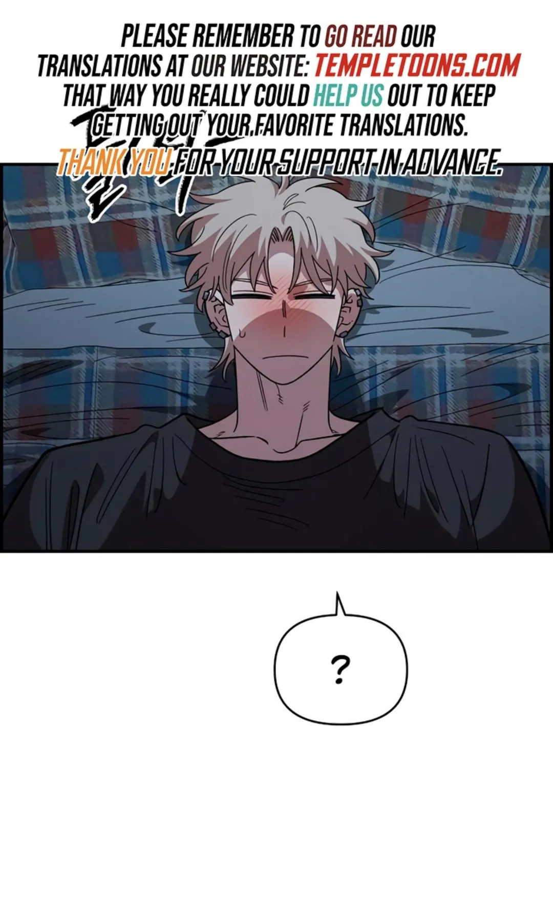 Childhood Friend Complex - Chapter 84 Page 2