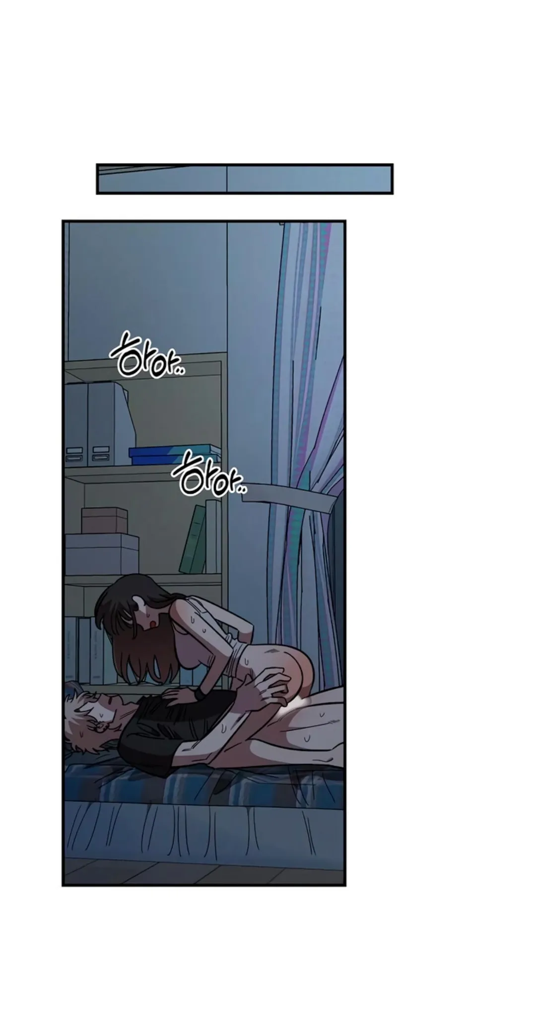 Childhood Friend Complex - Chapter 84 Page 10