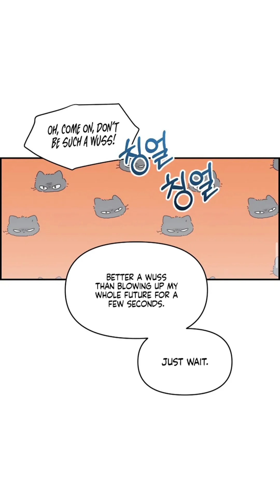 Childhood Friend Complex - Chapter 84 Page 40