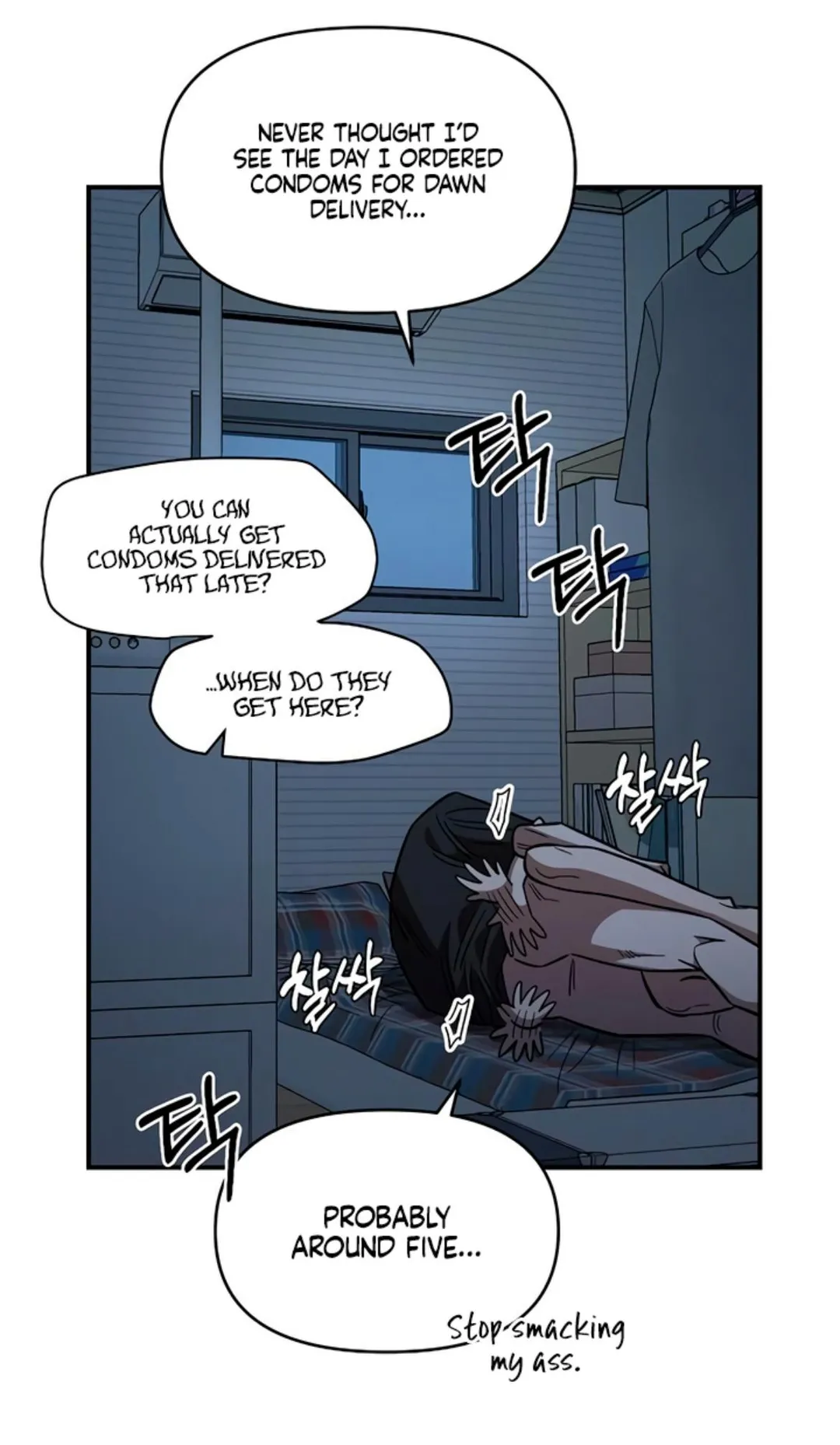Childhood Friend Complex - Chapter 84 Page 42