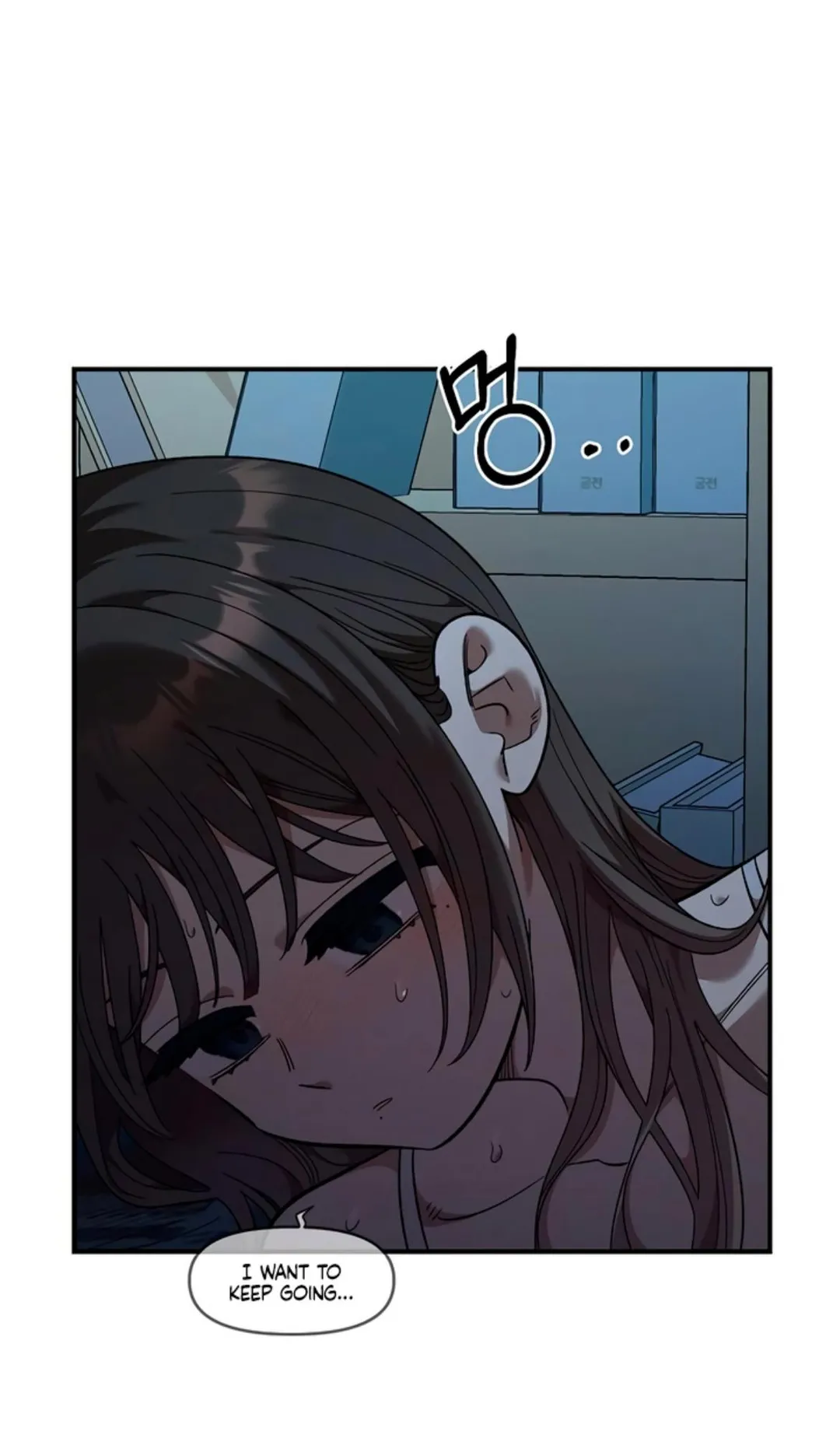 Childhood Friend Complex - Chapter 84 Page 44