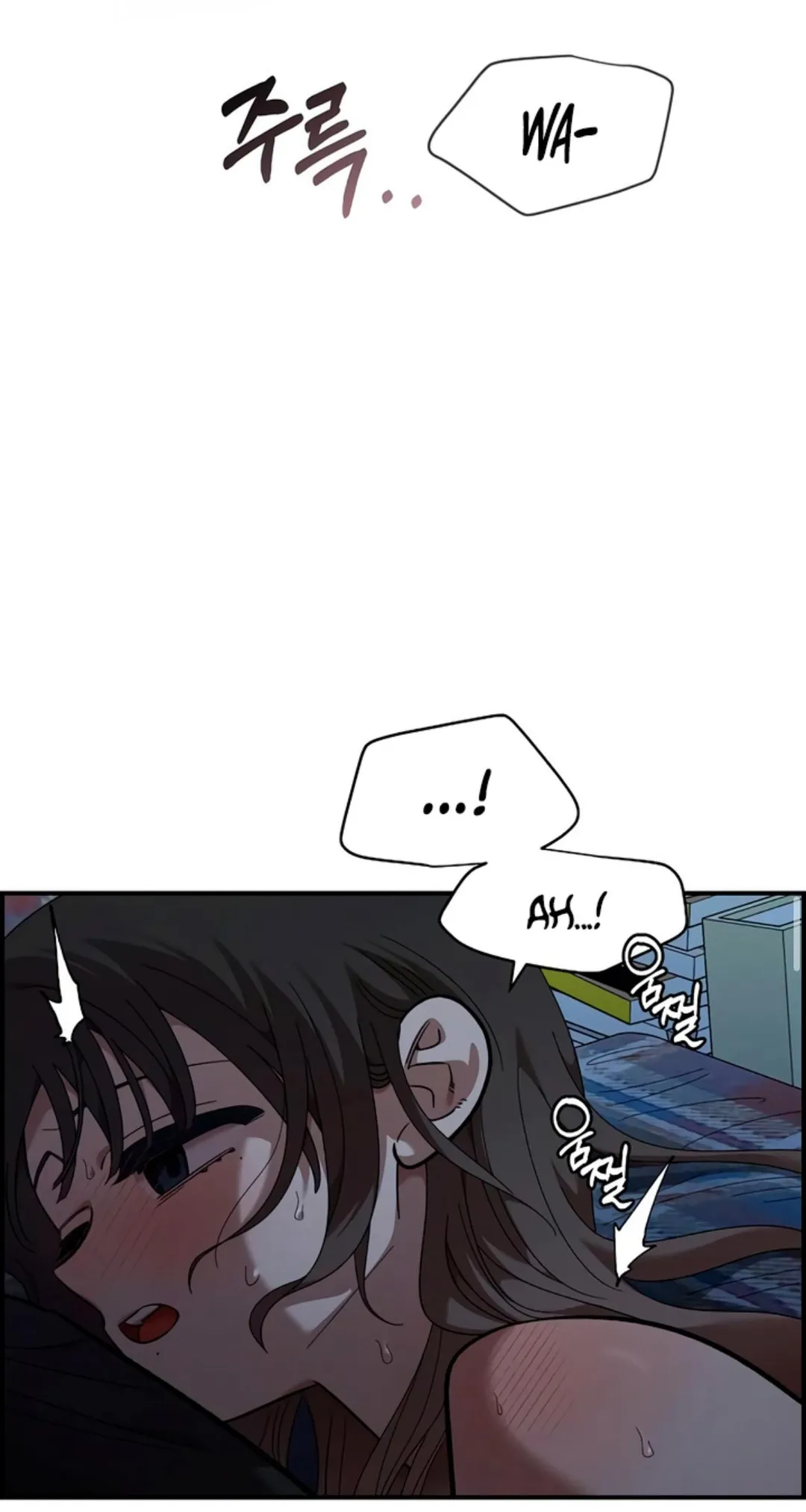 Childhood Friend Complex - Chapter 84 Page 52