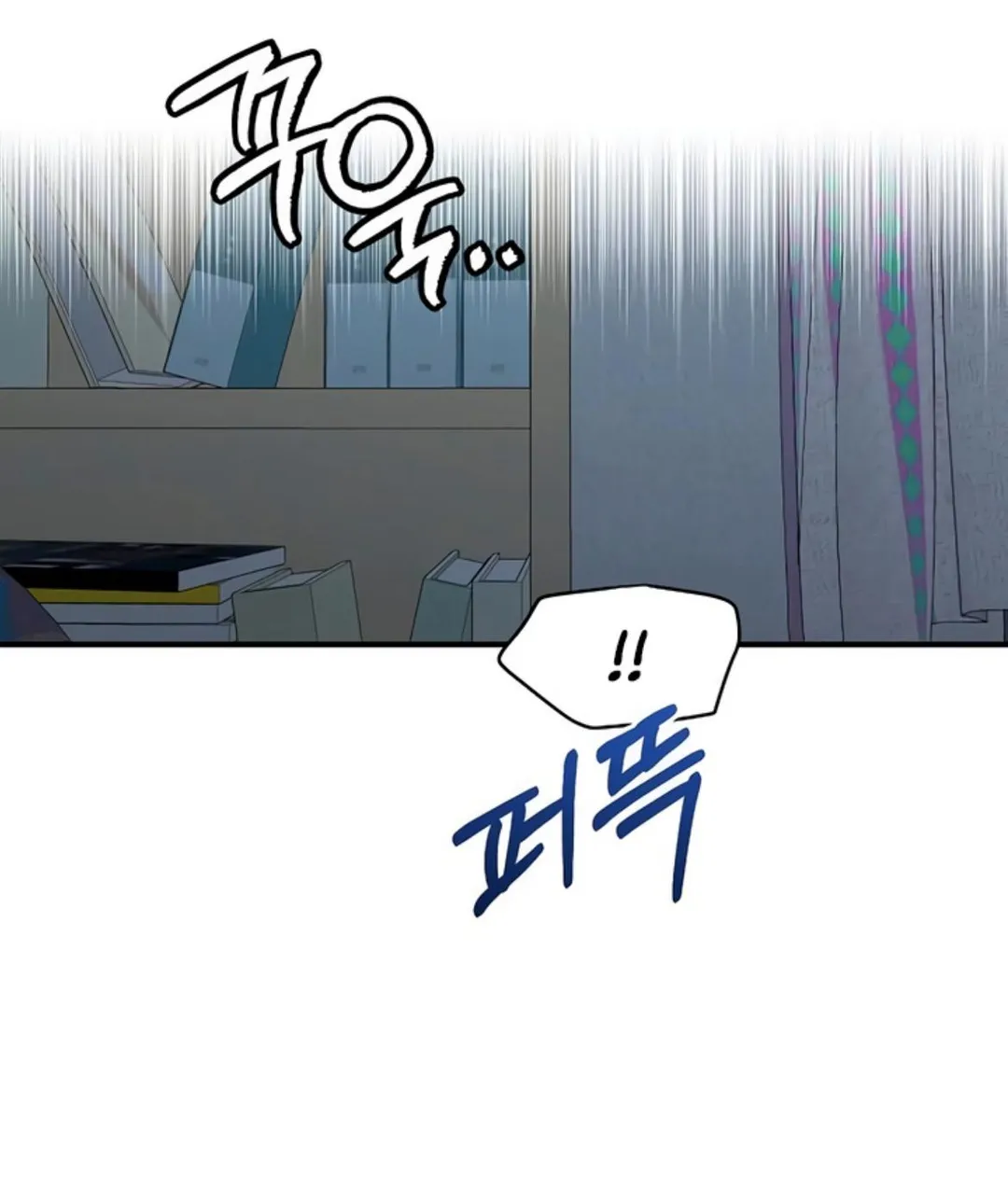 Childhood Friend Complex - Chapter 84 Page 77